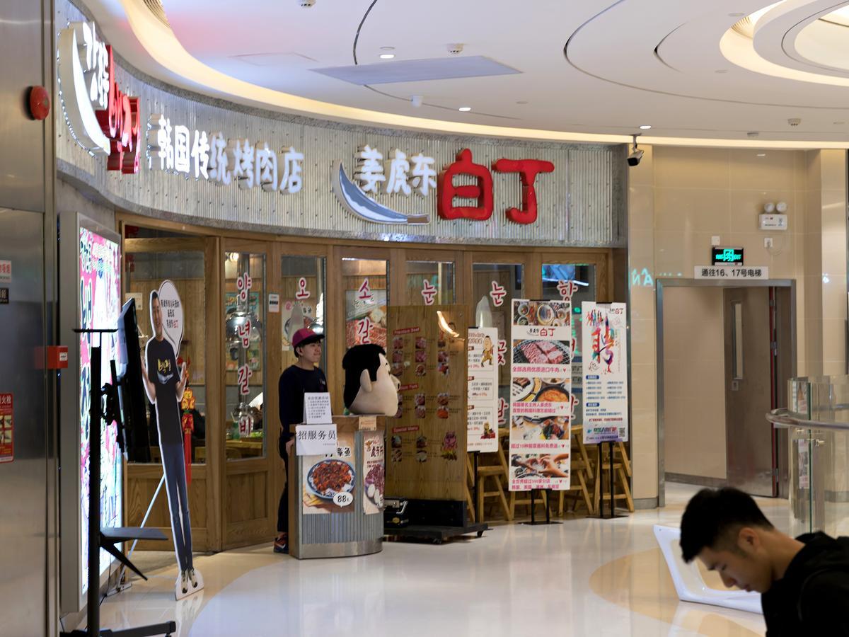 Pengman Beijing Rd. A-Mall Apartment Guangzhou Eksteriør billede