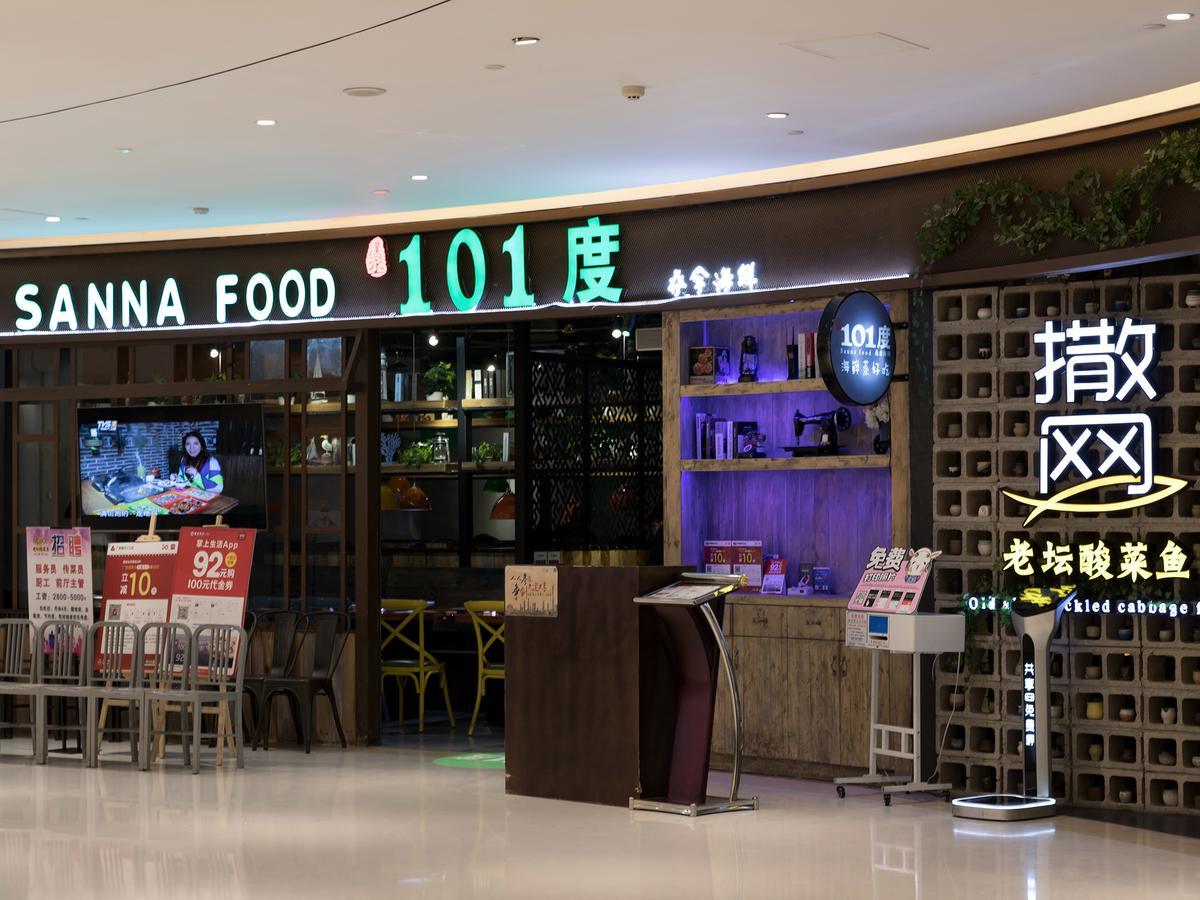 Pengman Beijing Rd. A-Mall Apartment Guangzhou Eksteriør billede